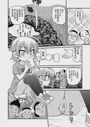 第25頁圖