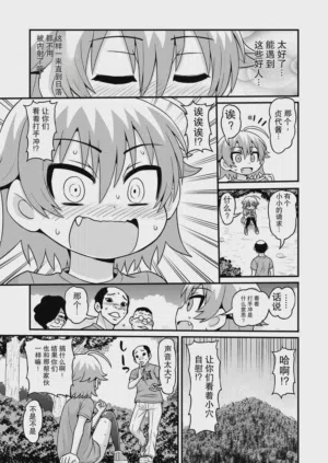 第26頁圖