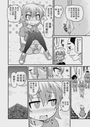 第27頁圖