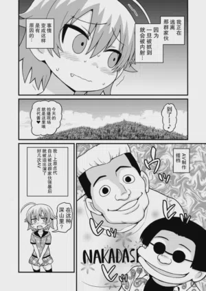 第3頁圖