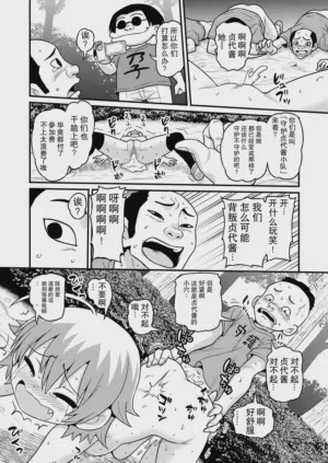 第33頁圖