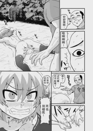 第38頁圖