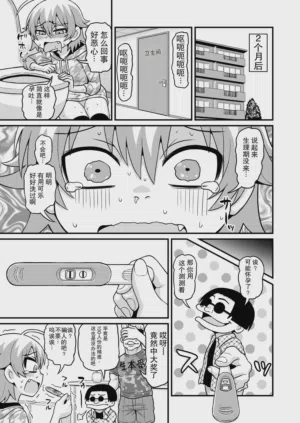 第52頁圖