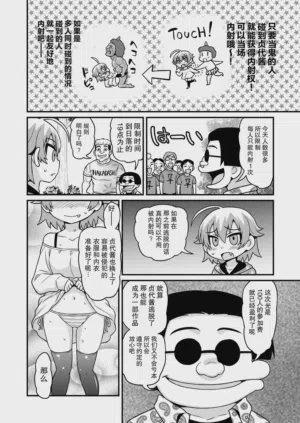第7頁圖