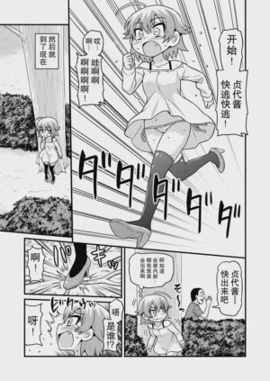 第8頁圖