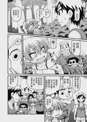 第9頁圖