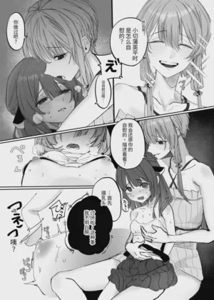 第8页图