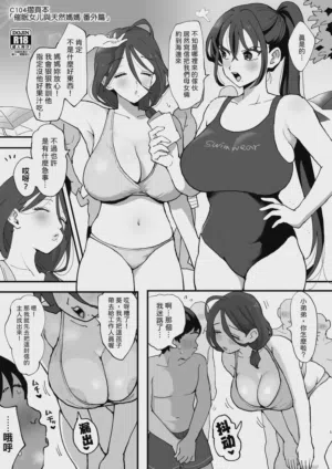 第2页图