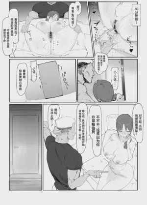 第11頁圖