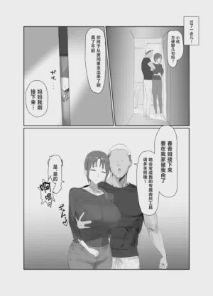 第19頁圖