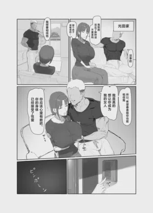 第20頁圖