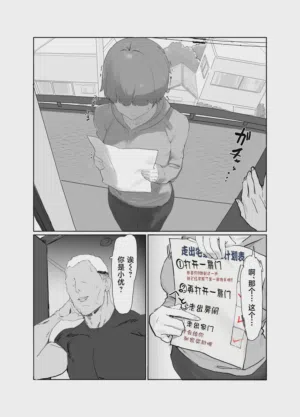 第21頁圖