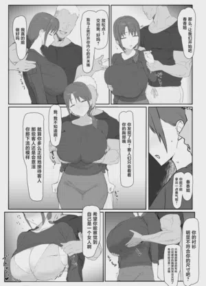 第9頁圖