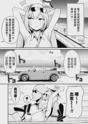 第2页图