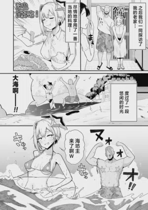 第3页图