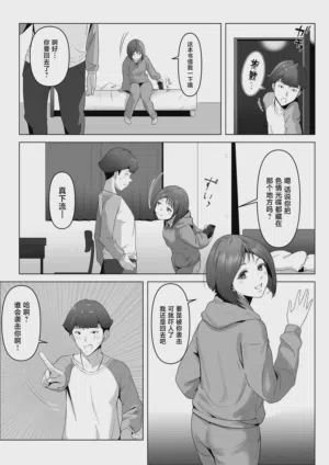 第10页图