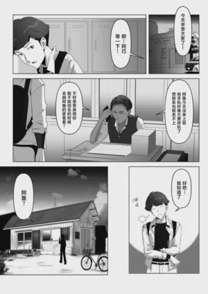 第14页图
