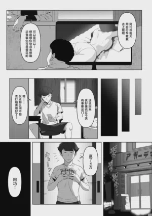 第16页图