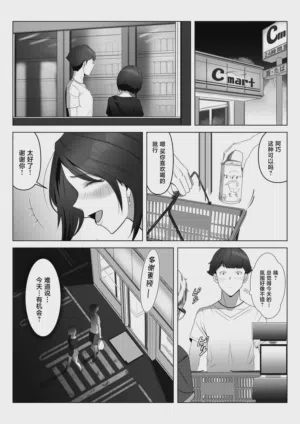 第19页图