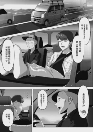 第2页图
