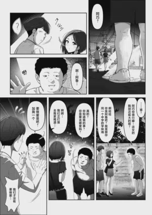 第20页图