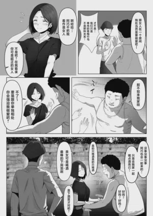 第21页图