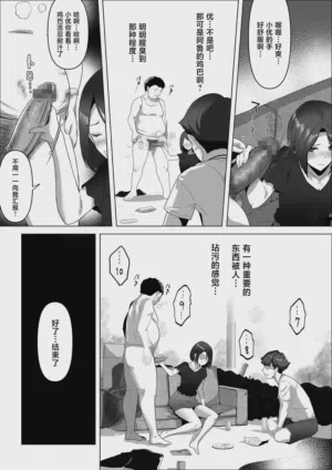 第27页图