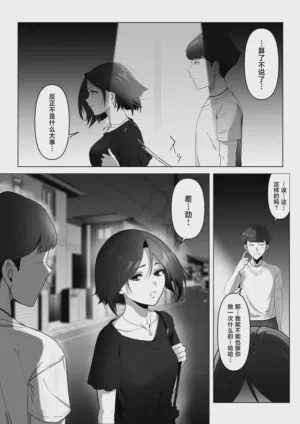 第43页图