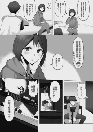 第8页图