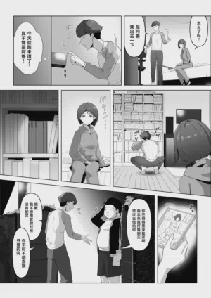 第9页图