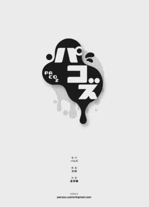 第28頁圖