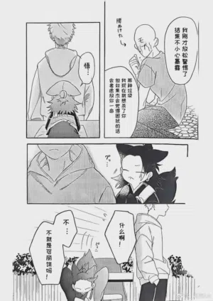 第12頁圖