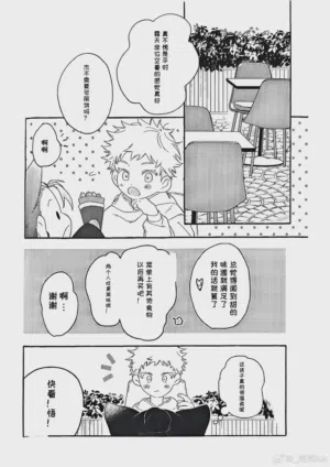 第7頁圖