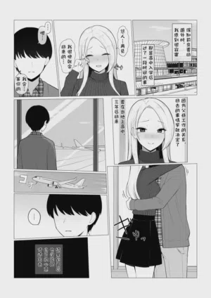 第8頁圖