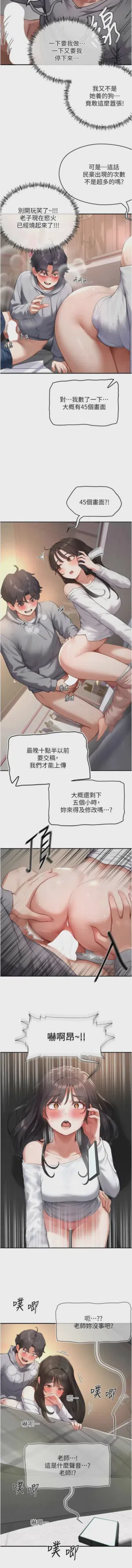第101頁圖
