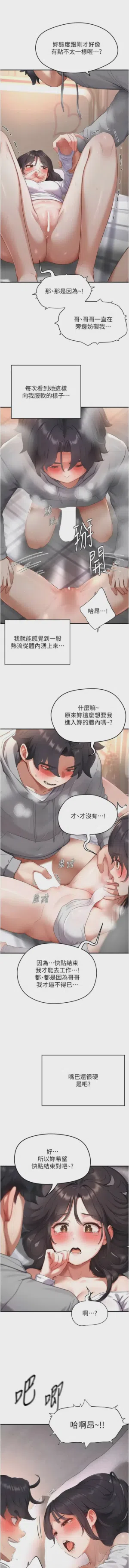 第109頁圖