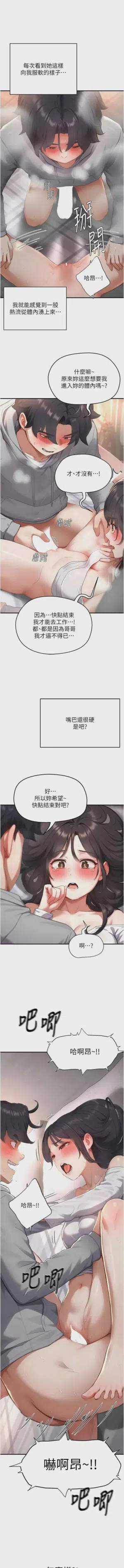 第111頁圖