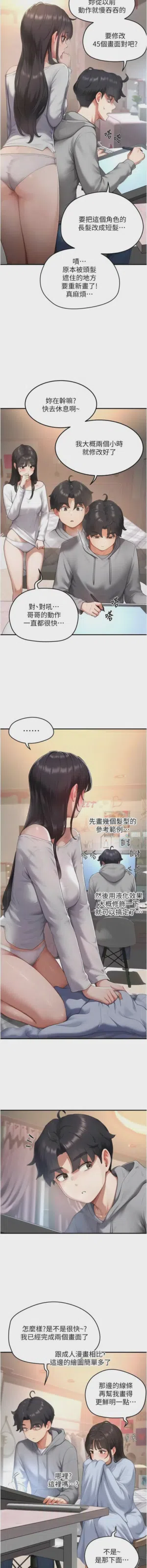 第118頁圖