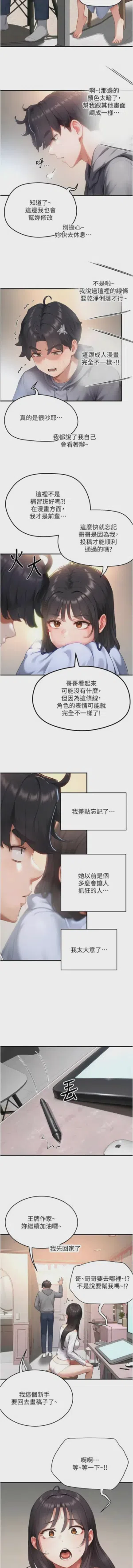 第119頁圖