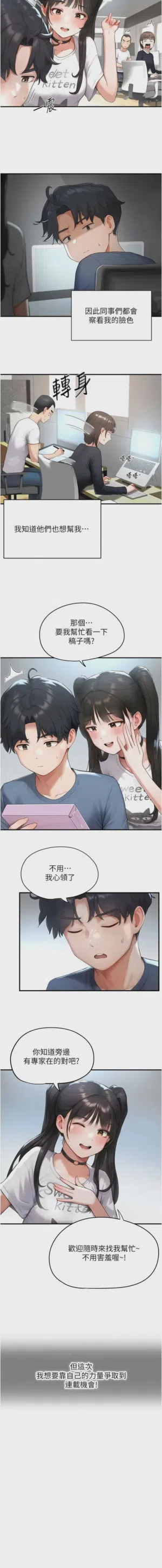 第12頁圖