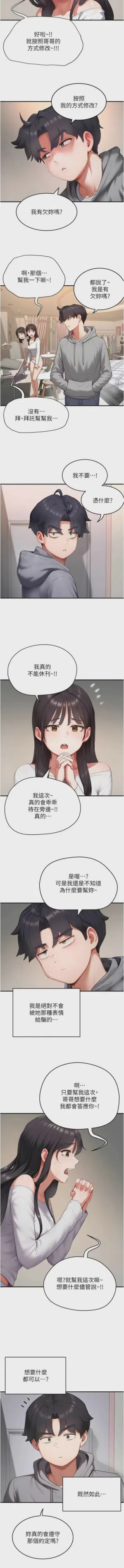 第120頁圖