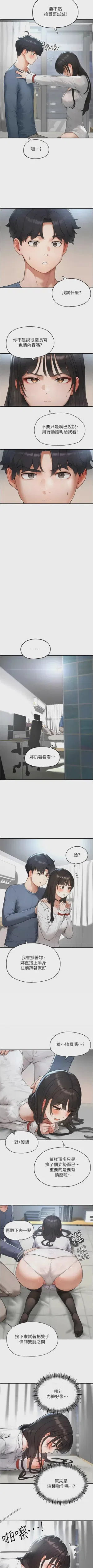 第28頁圖