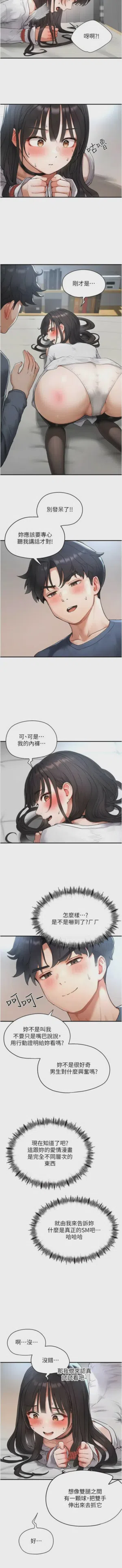 第29頁圖