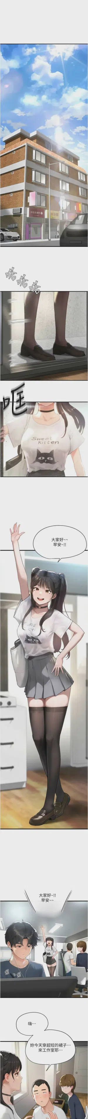 第3頁圖
