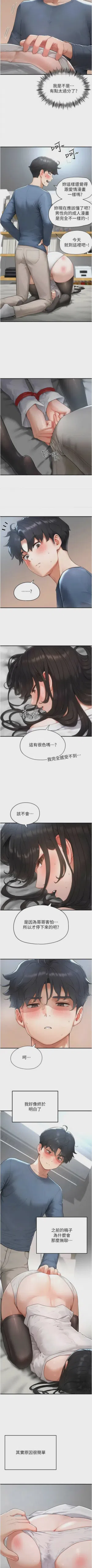 第32頁圖