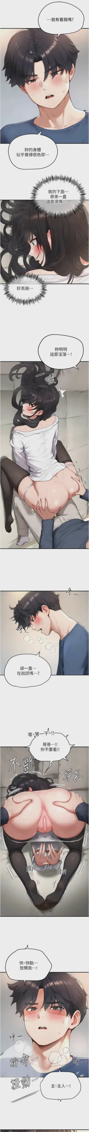第36頁圖