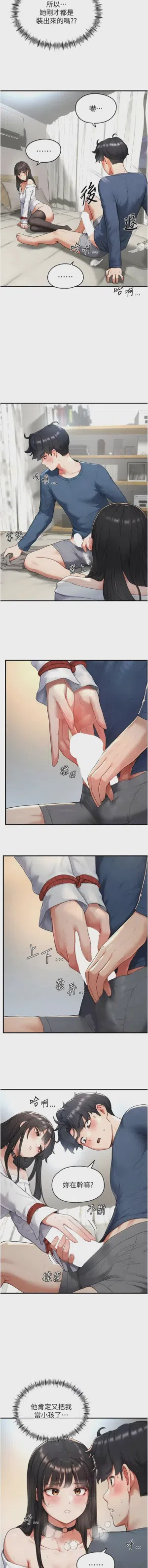 第42頁圖