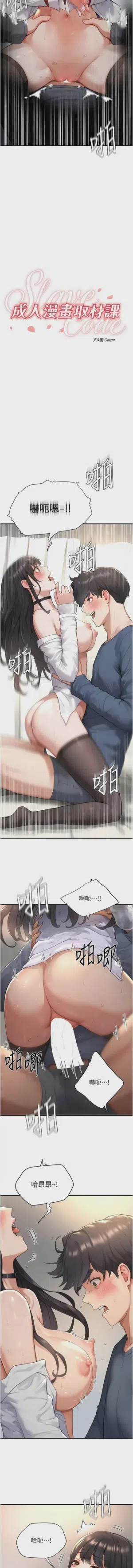 第48頁圖