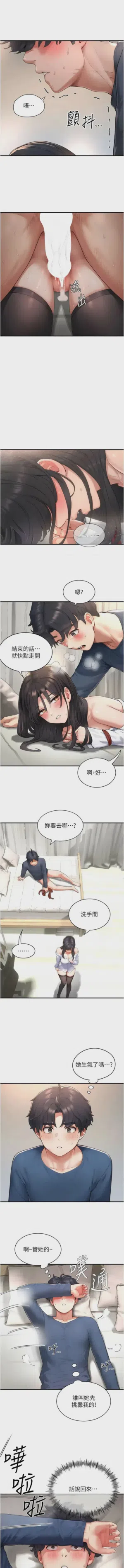 第61頁圖
