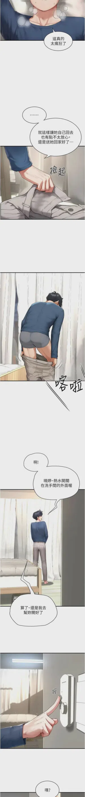 第62頁圖